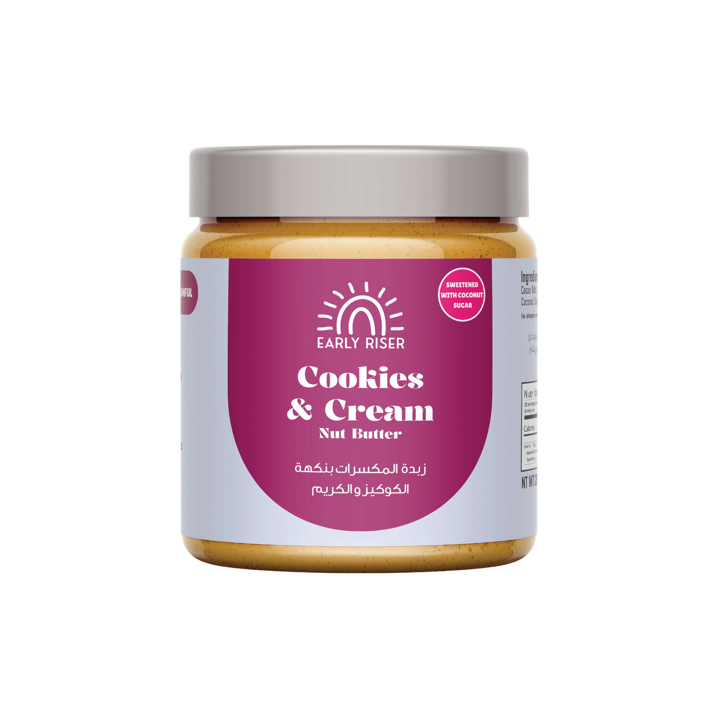 Cookies & Cream Nut Butter