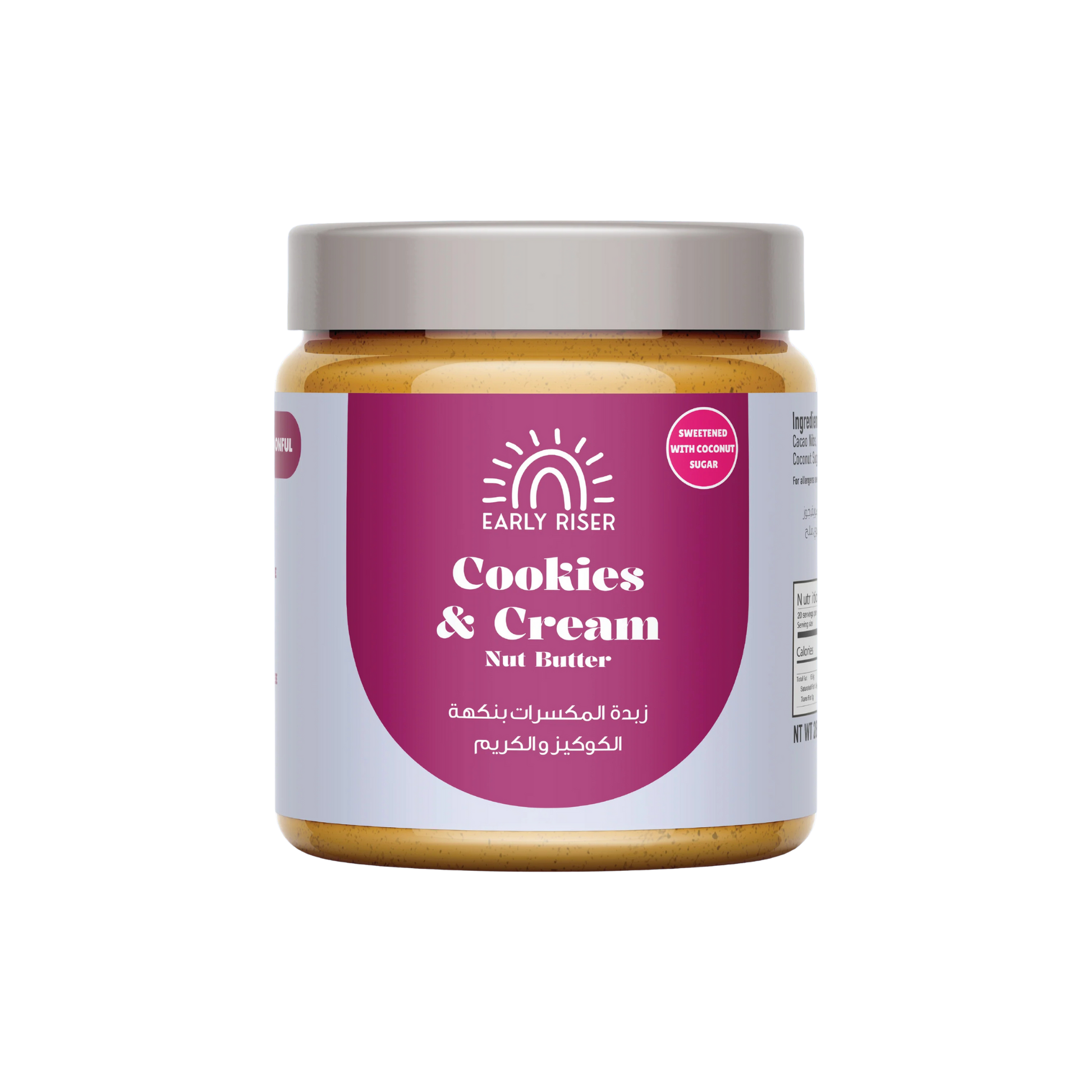 Cookies & Cream Nut Butter